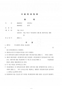 2024. 3. 개인파산 선고