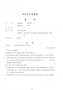 2023. 7. 개인파산 선고