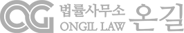 법률사무소 온길 법인파산회생센터